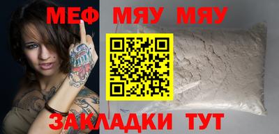 стафф Бугуруслан