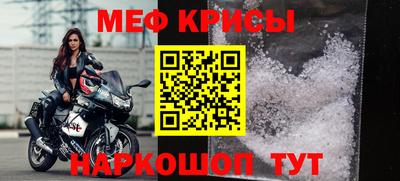 стафф Бугуруслан