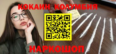 первитин Будённовск