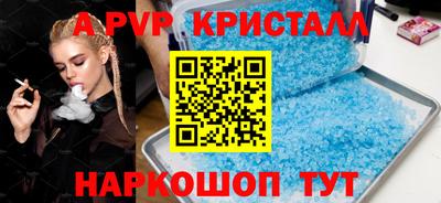 стафф Бугуруслан
