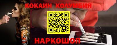 первитин Будённовск