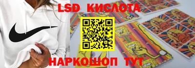 стафф Бугуруслан
