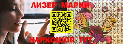 бутик Бузулук