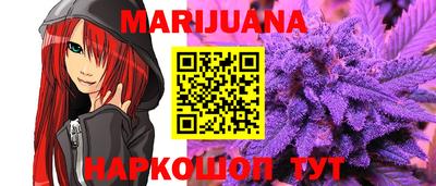 бутик Бузулук