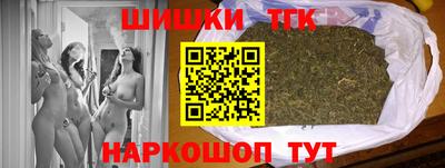 бутик Бузулук