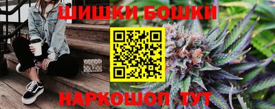 бутик Бузулук