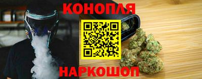 бутик Бузулук