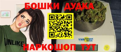 стафф Бугуруслан
