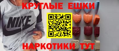 бутик Бузулук