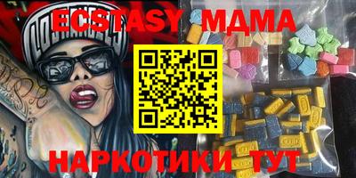 бутик Бузулук