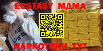 бутик Бузулук