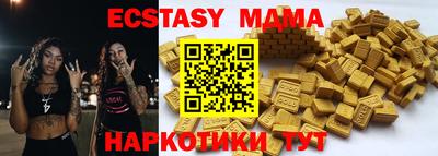 стафф Бугуруслан
