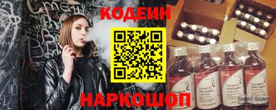 первитин Будённовск