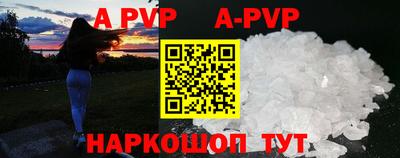 первитин Будённовск