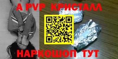 стафф Бугуруслан
