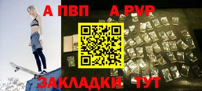 стафф Бугуруслан