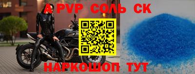 стафф Бугуруслан