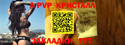 стафф Бугуруслан