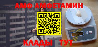 бутик Бузулук