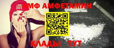первитин Будённовск