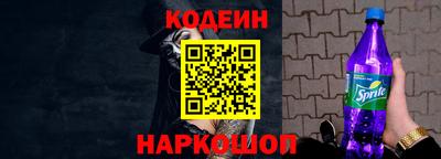 первитин Будённовск