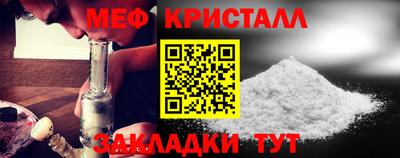 первитин Будённовск