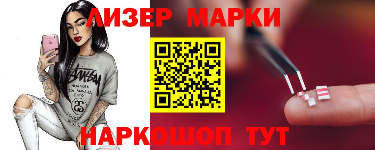 ЛСД экстази кислота  Лсд 25 экстази кислота  Калач-на-Дону  Вход с VPN 