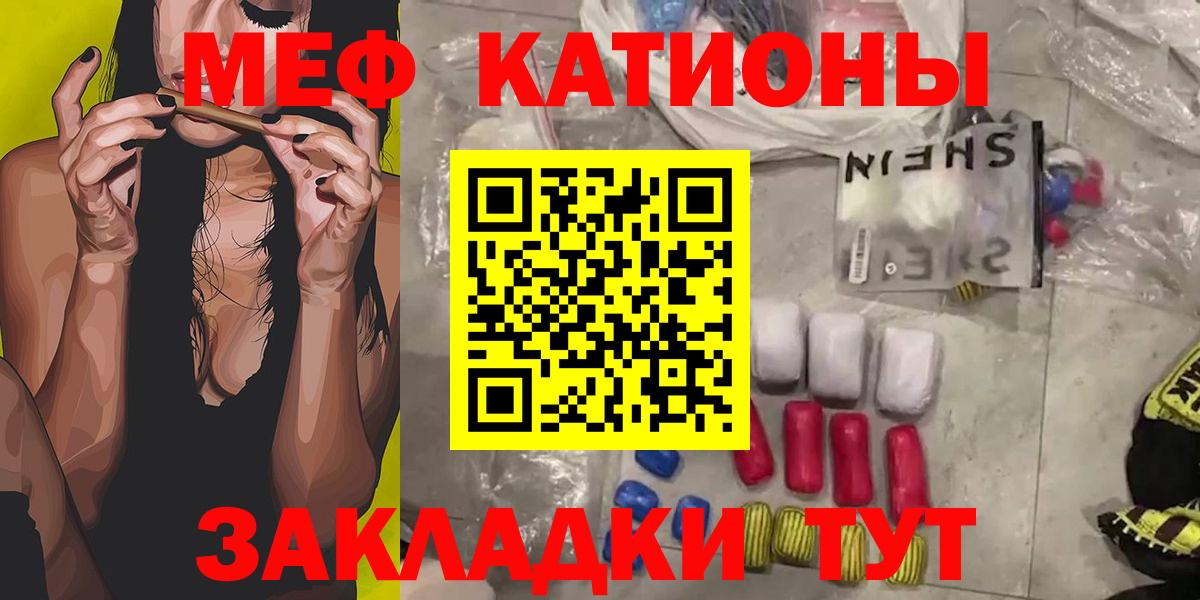 МЕФ мука Калач-на-Дону