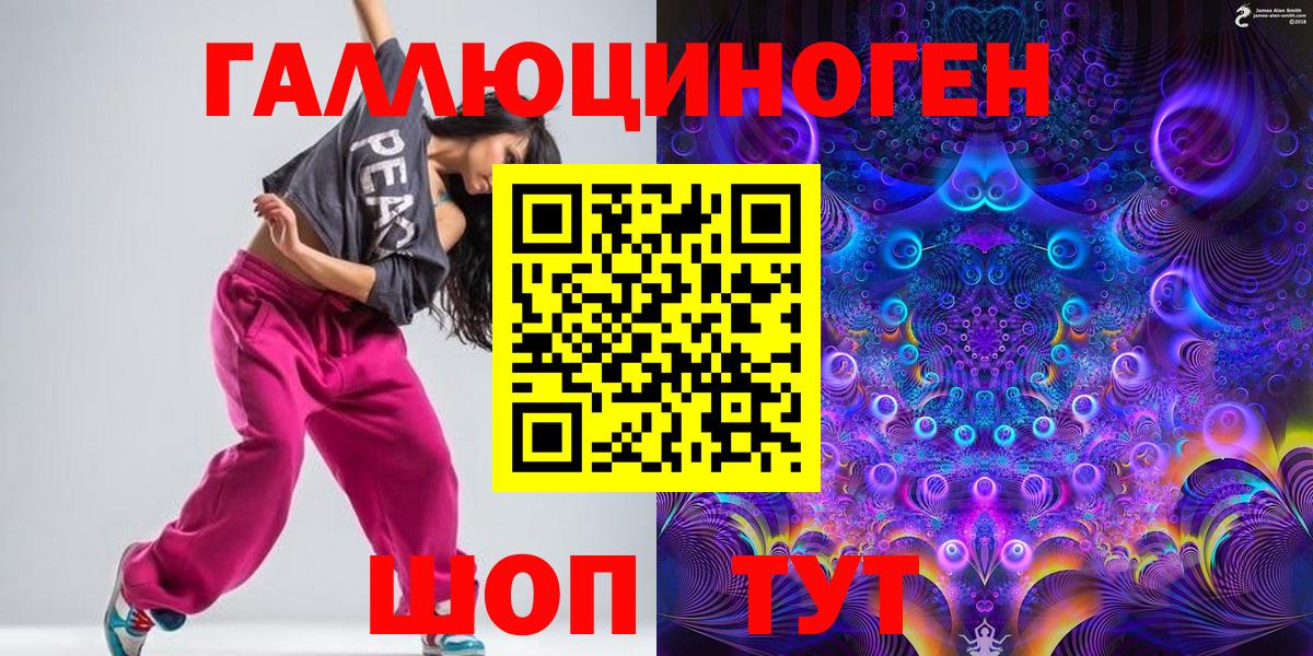 Псилоцибиновые грибы Psilocybine cubensis  Вход с VPN  Калач-на-Дону 