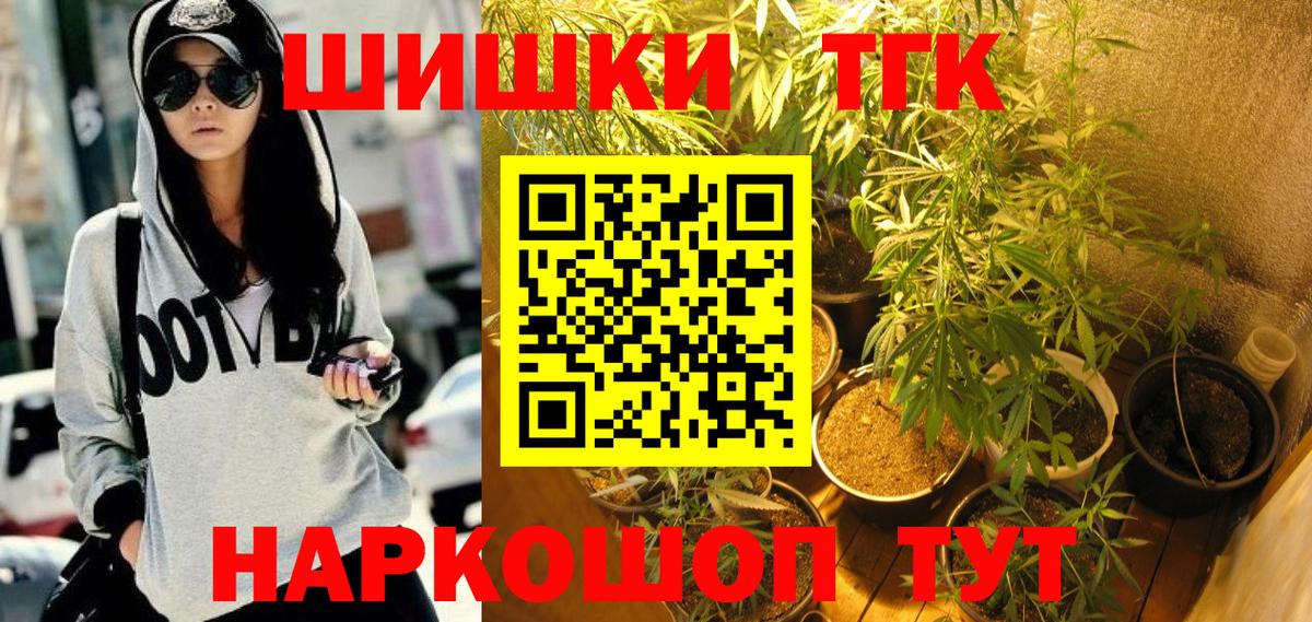 Каннабис индика Калач-на-Дону